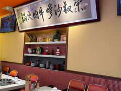 -荣叔港式沙嗲牛肉火锅(正佳潮流店)