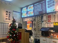 -明記茶餐廳(福田总店)