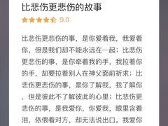 -UME影城(南京1912店)