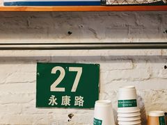 -BIG BAGEL(永康路店)