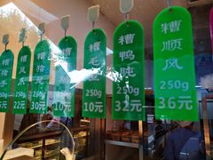 -老人和饭店(淮海中路店)