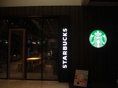 门面-星巴克臻选(成都环球乐天店)