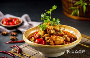 Spicy Sichuan-style Water-boiled Frog with Pepper