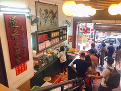 -香港蓮香樓(中環店)