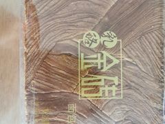 -北京稻香村(白纸坊店)