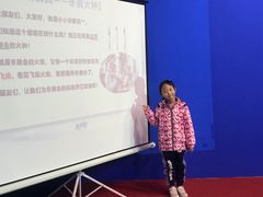 -新声线少儿口才(亦庄示范校区)