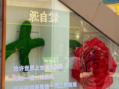 -万科生活广场(东莞松山湖店)