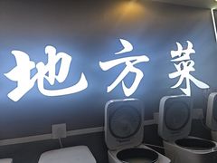 -徐记小怪兽肉蟹煲(中央大街店)