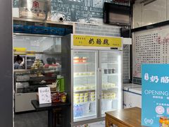 -奶酪魏(牛街总店)