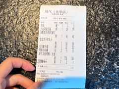 -局气 烤鸭·北京菜(光华路店)