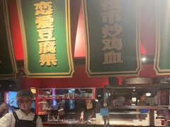 -怪噜范·贵阳小吃大排档(金源旗舰店)