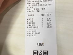 账单-咬不得高祖生煎·简餐(高银街店)