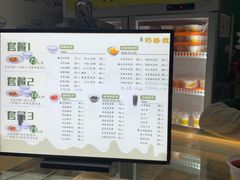 -奶酪魏(牛街总店)