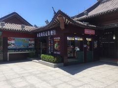 -慈城服务区-停车场