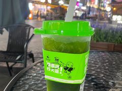 -茶也运也(望京万科店)