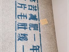-楠火锅(广州总店)
