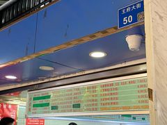 -芳婆糕团店(王府大街店)