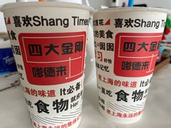 -嗲德来·豆浆·油条(商城路店)