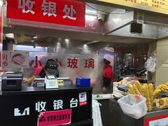 -江三王记牛杂馆(总店)
