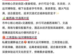 -陈记菜馆·非遗淮扬菜(东关街教场店)