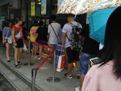 -鲍师傅糕点(春熙路店)