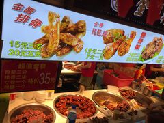 -东门町美食街