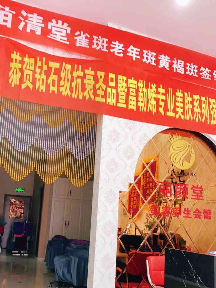 丽颜堂美容会馆-"大爱,太喜欢她家的美甲,美容环境也好,人.