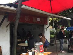 -张醪糟