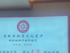 -鸽子窝(宋庄店)