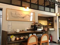 -知亘茶食