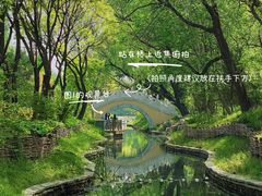 -北坞公园