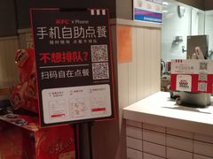 -肯德基(西桥店)