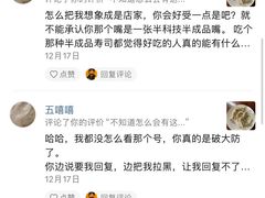-奉天蚨祥饺子馆