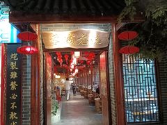 -蓉城老院十一年川味老火锅(中南店)