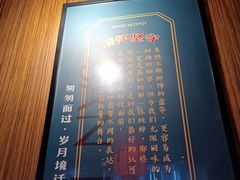-焱三乐四川火锅店(经纬街店)