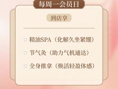 -裕和堂中医推拿艾灸(太古汇臻品店)