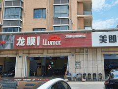 -Quantum量子膜(美即汽车贴膜店)