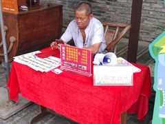 -黄龙溪古镇