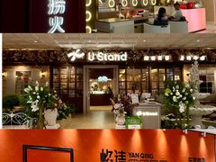 -民盈·国贸城