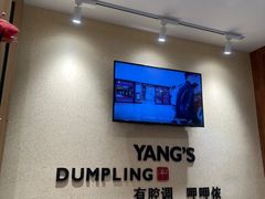 -小杨生煎(南汇欧尚店)