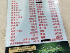 -荷香居(洞企石路店)
