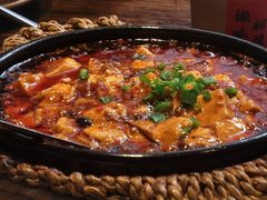 砂锅麻婆豆腐-懒人盐府人家·自贡大麻鱼(安贞店)