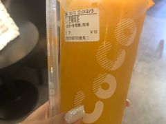 -CoCo都可(搜秀城店)