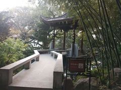 -乌山风景区