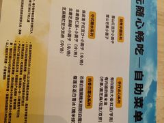 -满记甜品(万科广场店)