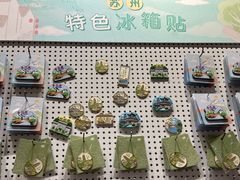 -猫的天空之城概念书店(苏州平江店)