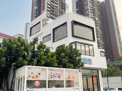 -渔顺生·顺德鱼生·粥底火锅·桑拿鸡(渔人码头店)