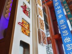-老码头火锅(玉林店)