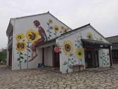 -柳鹭田园区