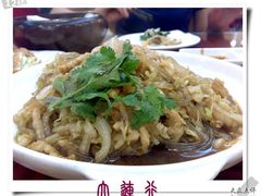 2008年09月09日@大地春饼-大地春饼店(黄河路店)